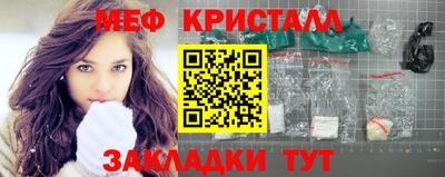 дистиллят марихуана Новокубанск