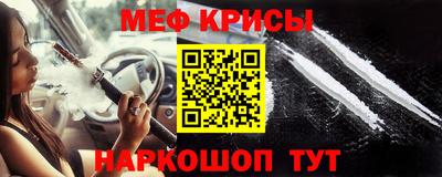 синтетический гашиш Новозыбков