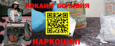 каннабис Новодвинск