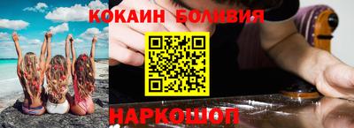 каннабис Новодвинск