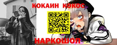 синтетический гашиш Новозыбков
