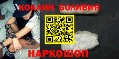 каннабис Новодвинск