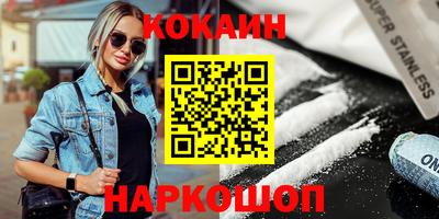 каннабис Новодвинск