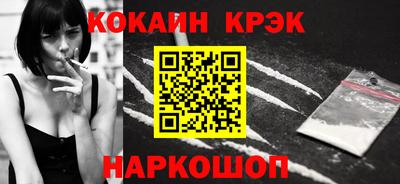 дистиллят марихуана Новокубанск