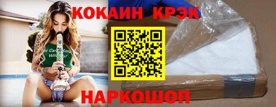 синтетический гашиш Новозыбков