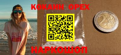 синтетический гашиш Новозыбков