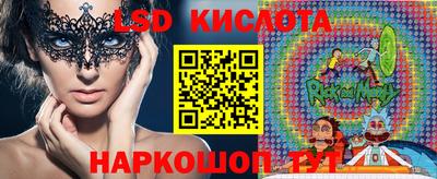 синтетический гашиш Новозыбков