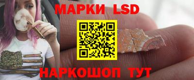 дистиллят марихуана Новокубанск