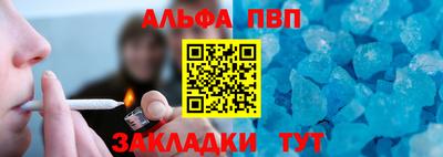 синтетический гашиш Новозыбков