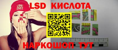каннабис Новодвинск