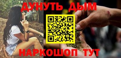 каннабис Новодвинск
