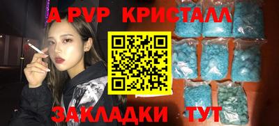 синтетический гашиш Новозыбков