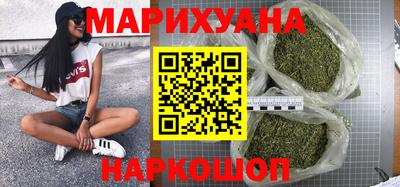 синтетический гашиш Новозыбков