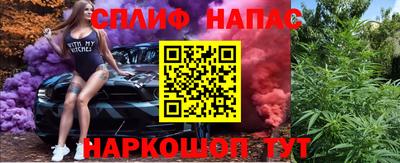 синтетический гашиш Новозыбков