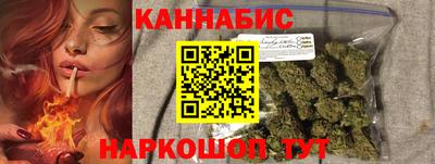 каннабис Новодвинск