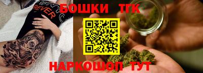 дистиллят марихуана Новокубанск
