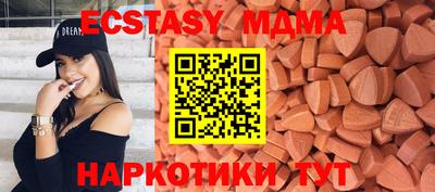 синтетический гашиш Новозыбков