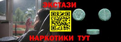 дистиллят марихуана Новокубанск