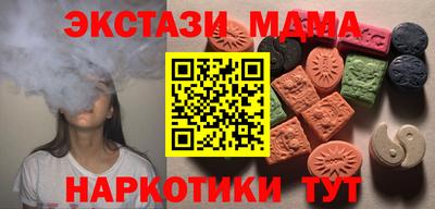 MESCALINE Железногорск