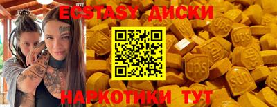 синтетический гашиш Новозыбков