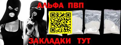 дистиллят марихуана Новокубанск