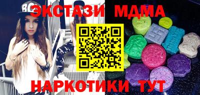 синтетический гашиш Новозыбков