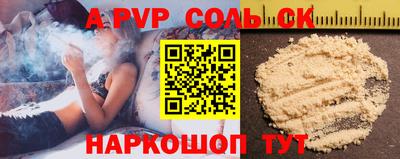 каннабис Новодвинск