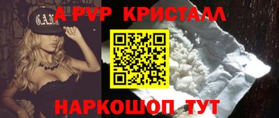 каннабис Новодвинск