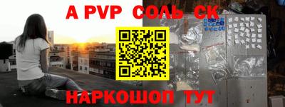 ГАЛЛЮЦИНОГЕННЫЕ ГРИБЫ Железноводск