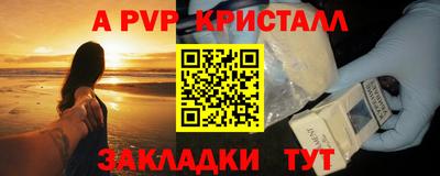 синтетический гашиш Новозыбков