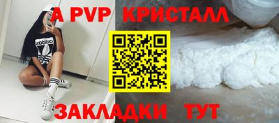 синтетический гашиш Новозыбков