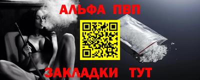 синтетический гашиш Новозыбков