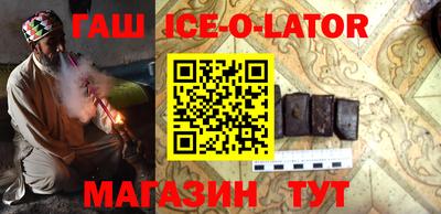 дистиллят марихуана Новокубанск