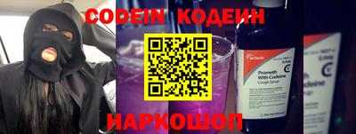 дистиллят марихуана Новокубанск