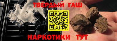 дистиллят марихуана Новокубанск