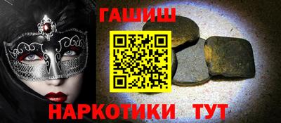 дистиллят марихуана Новокубанск