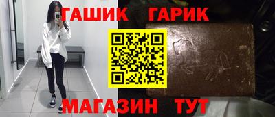 дистиллят марихуана Новокубанск