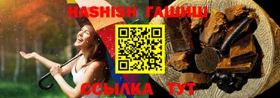 синтетический гашиш Новозыбков