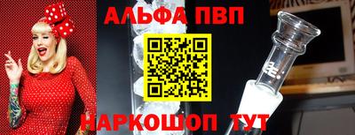 синтетический гашиш Новозыбков