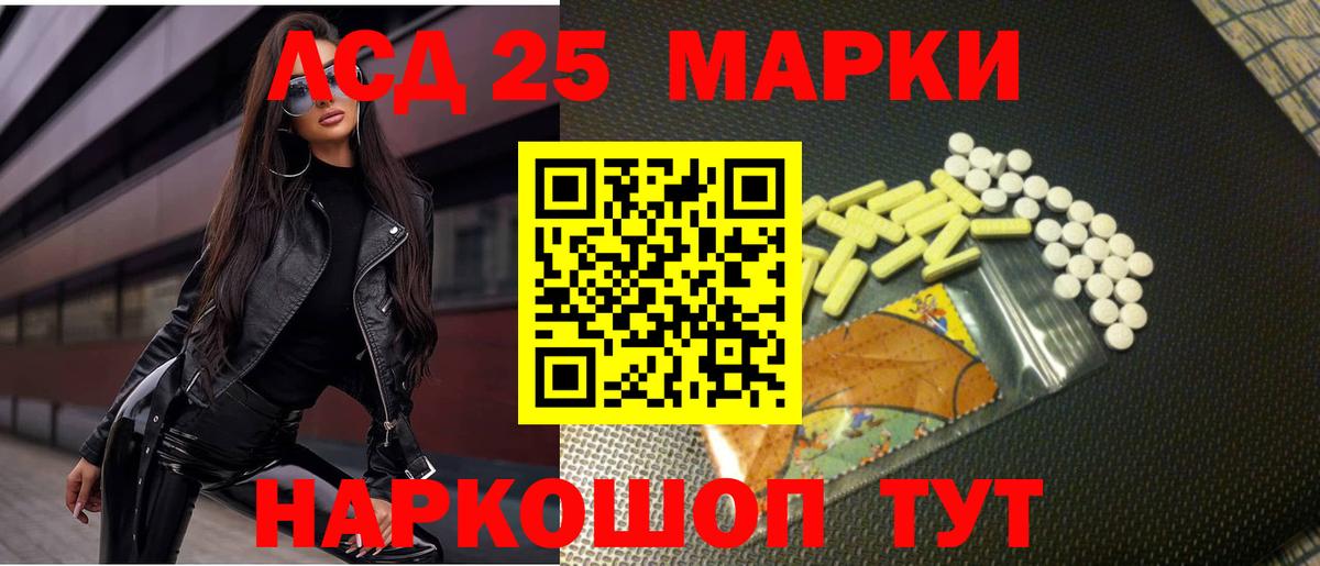 LSD-25 экстази ecstasy  Вход с VPN  Трёхгорный  ЛСД экстази ecstasy 