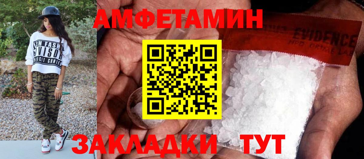Канабис  Кокаин  Вход с VPN  МЕТ  A PVP СОЛЬ кристаллы  ЭКСТАЗИ  Трёхгорный  Гашиш  Меф МЯУ МЯУ кристаллы 