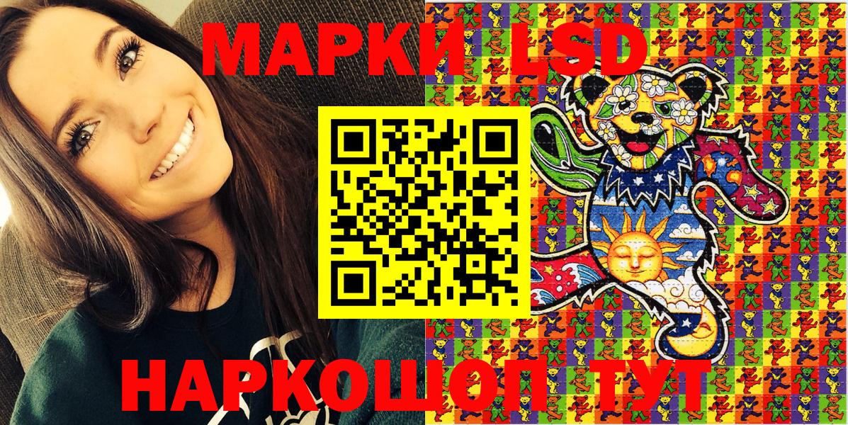 цены   Марки N-bome  Вход с VPN  Марки 25I-NBOMe 1500мкг  Марки 25I-NBOMe 1500мкг  Трёхгорный 
